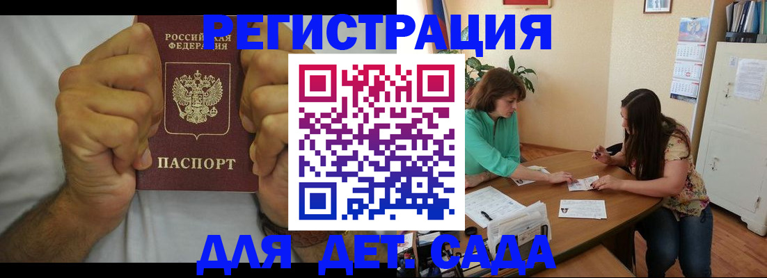 временная регистрация поиск в Новопавловске